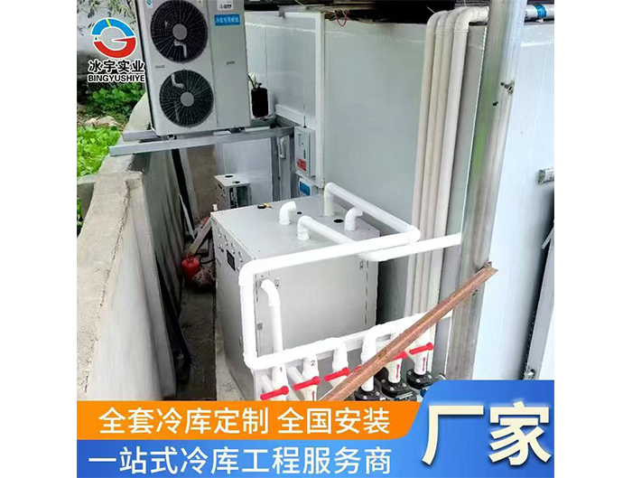气调冷库